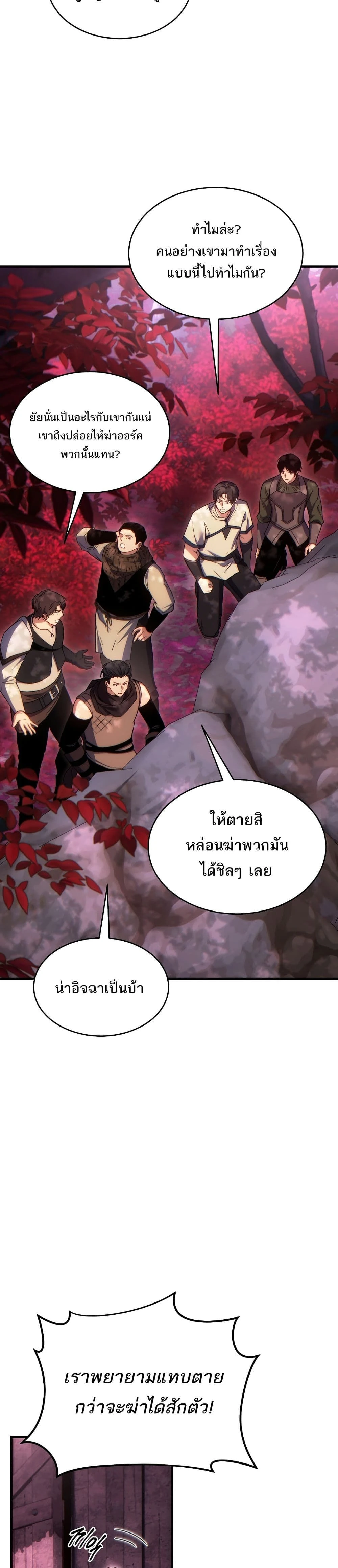 หน้าที่ 31