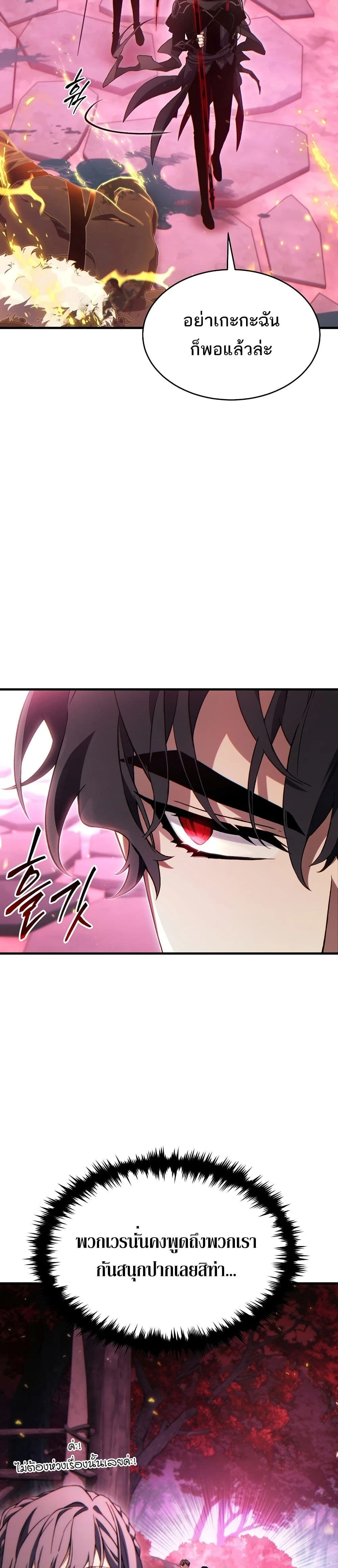 หน้าที่ 44