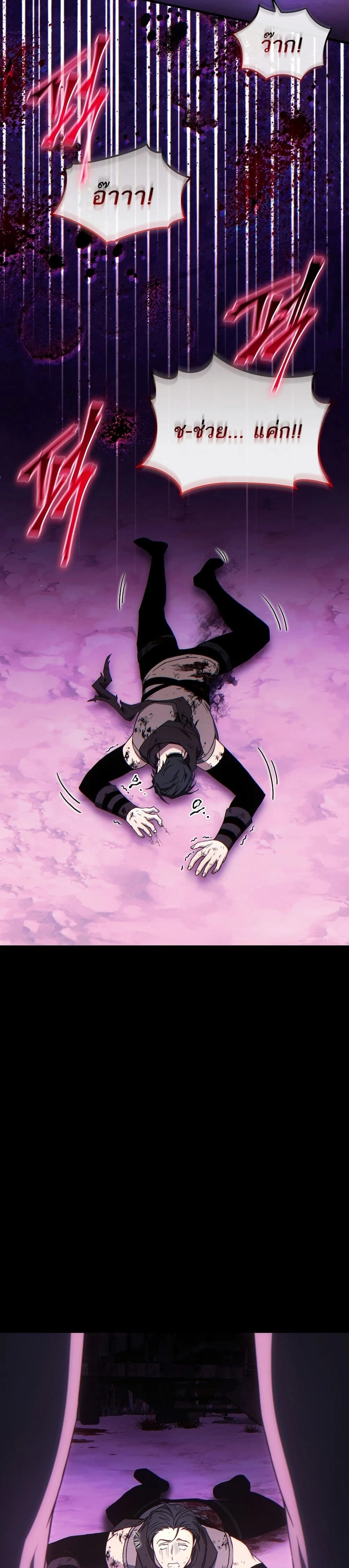 หน้าที่ 34