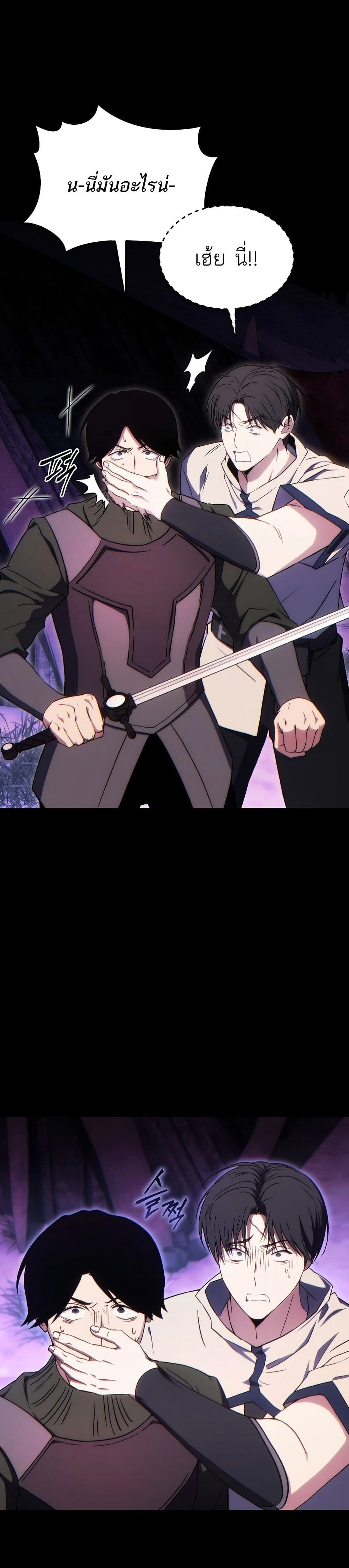 หน้าที่ 28