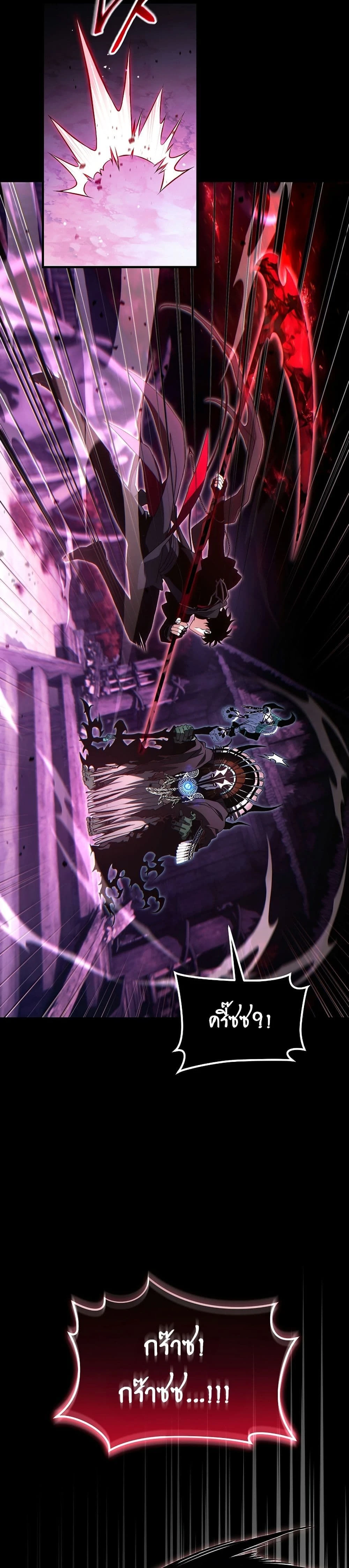 หน้าที่ 46