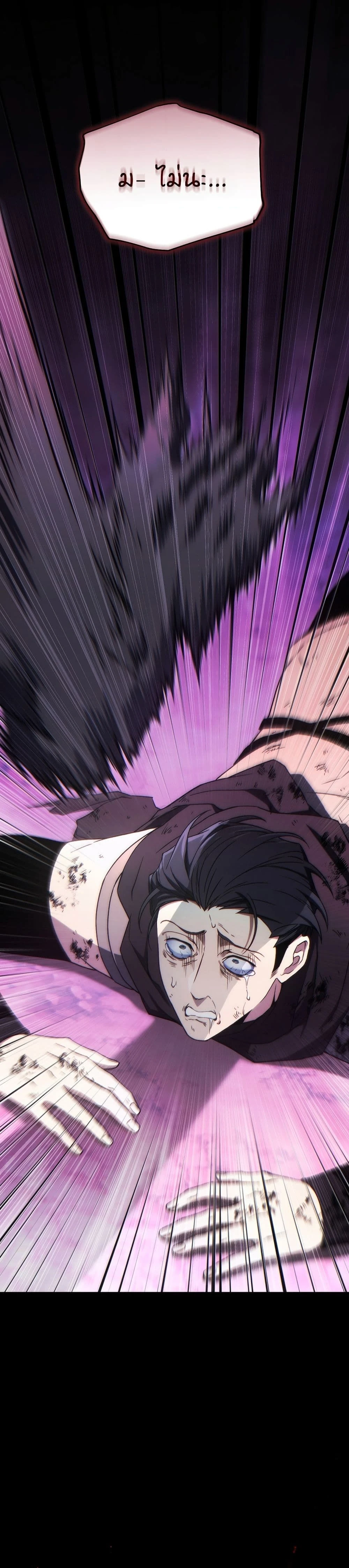 หน้าที่ 36