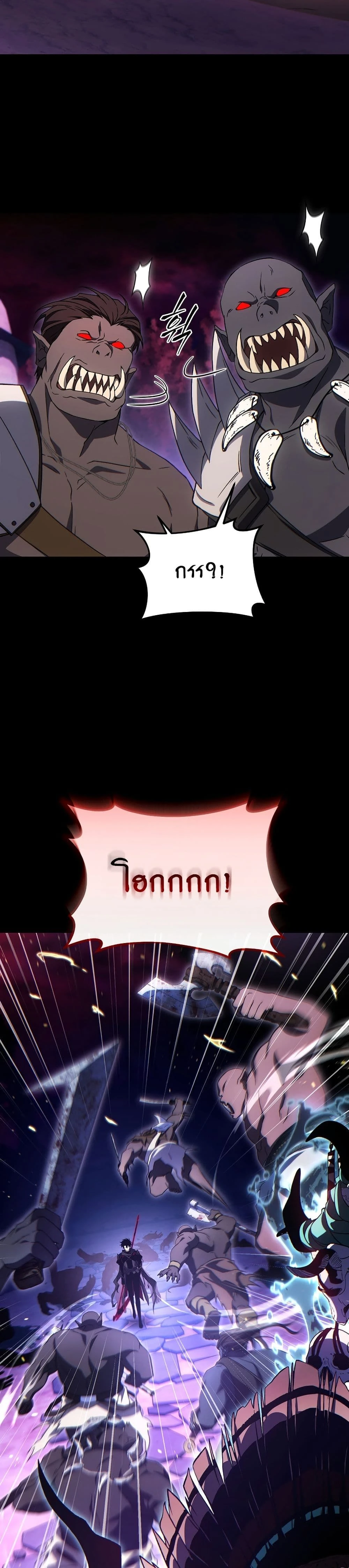 หน้าที่ 42