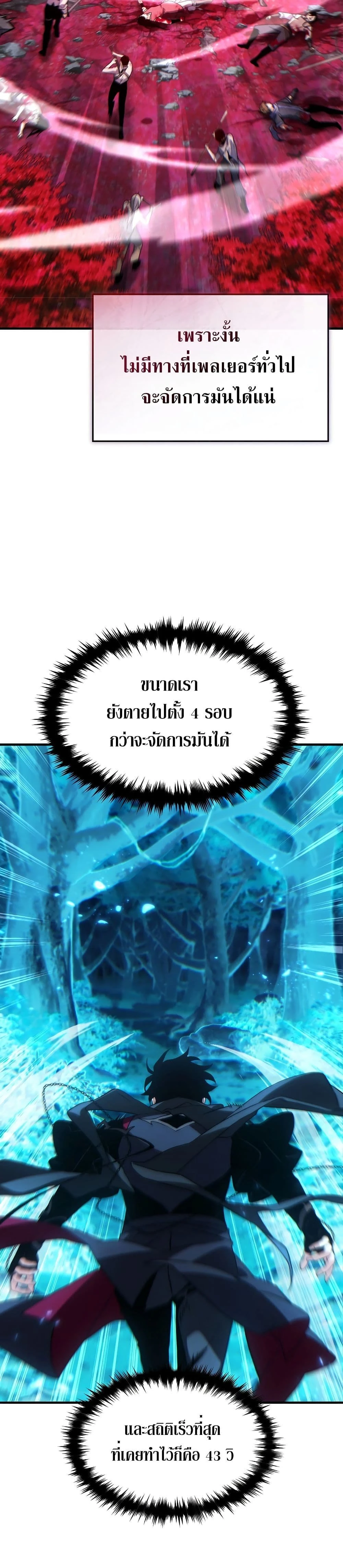 หน้าที่ 45