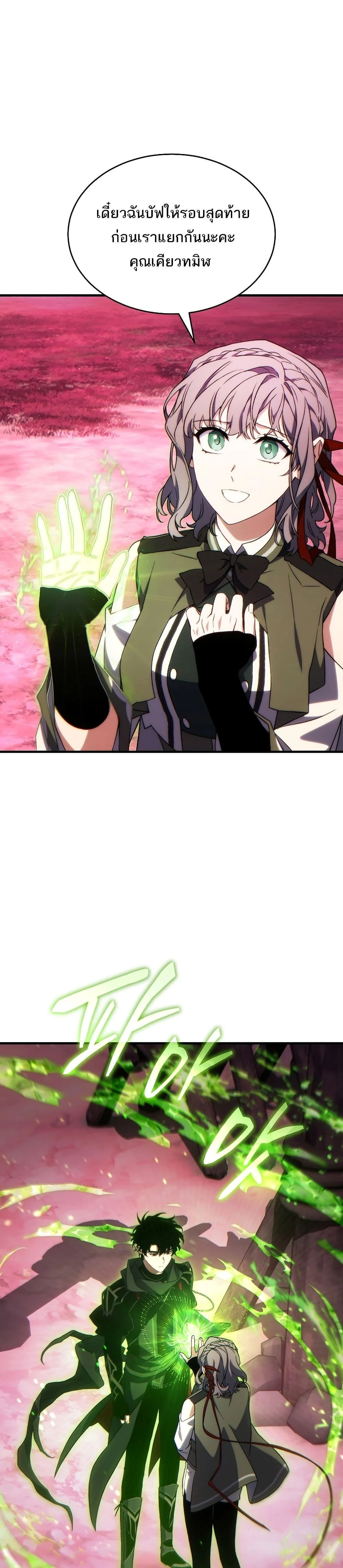 หน้าที่ 35