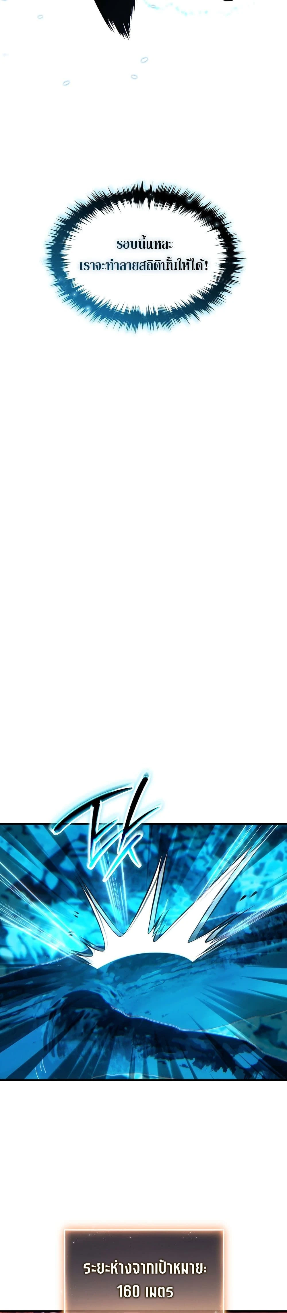 หน้าที่ 47