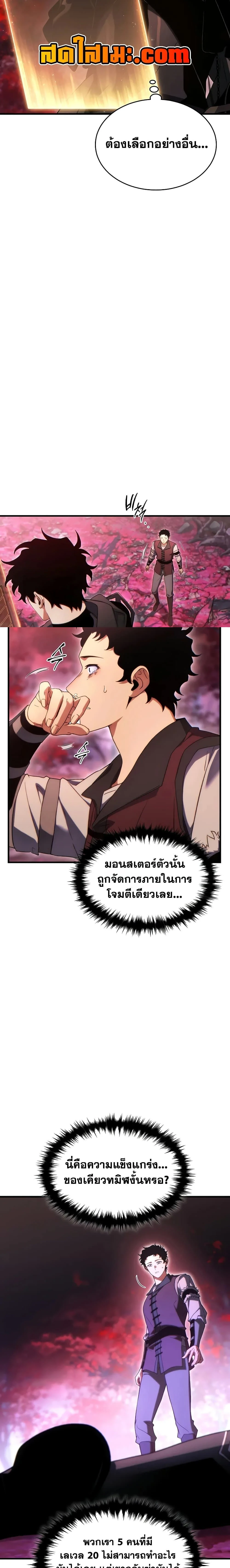 หน้าที่ 4