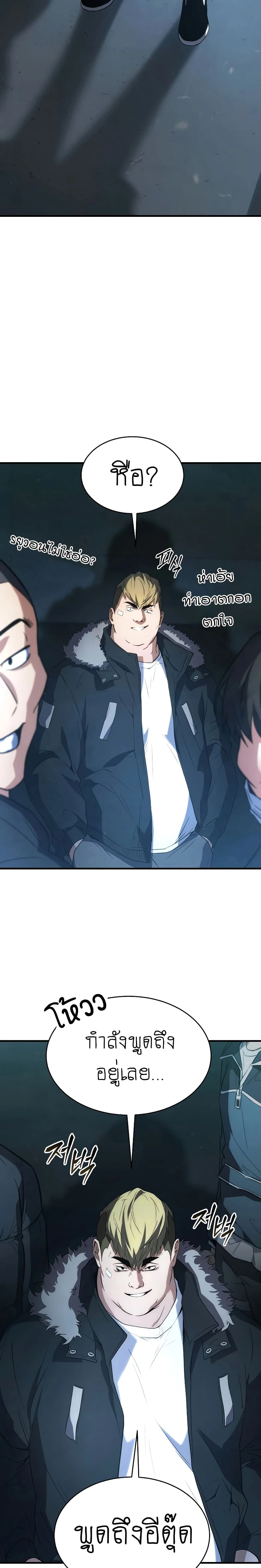 หน้าที่ 21