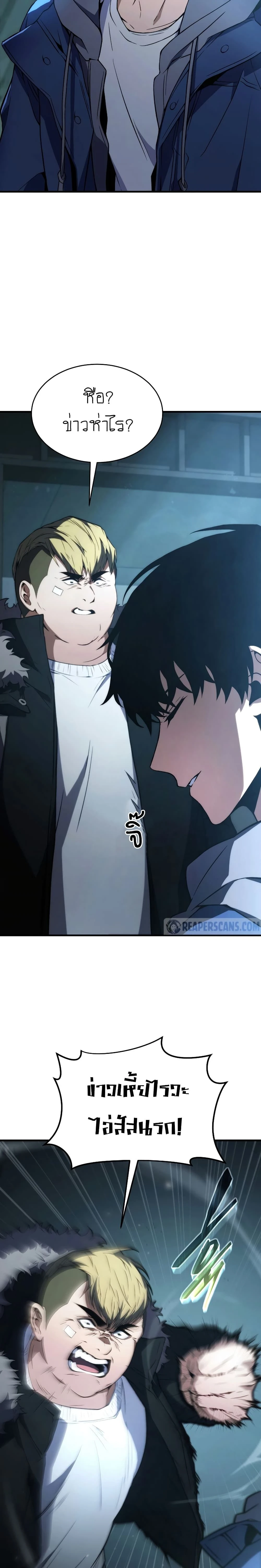 หน้าที่ 35