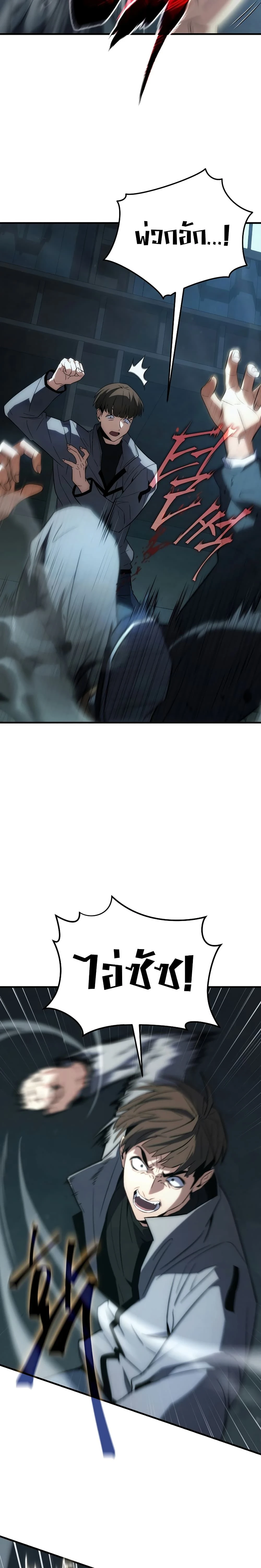 หน้าที่ 28