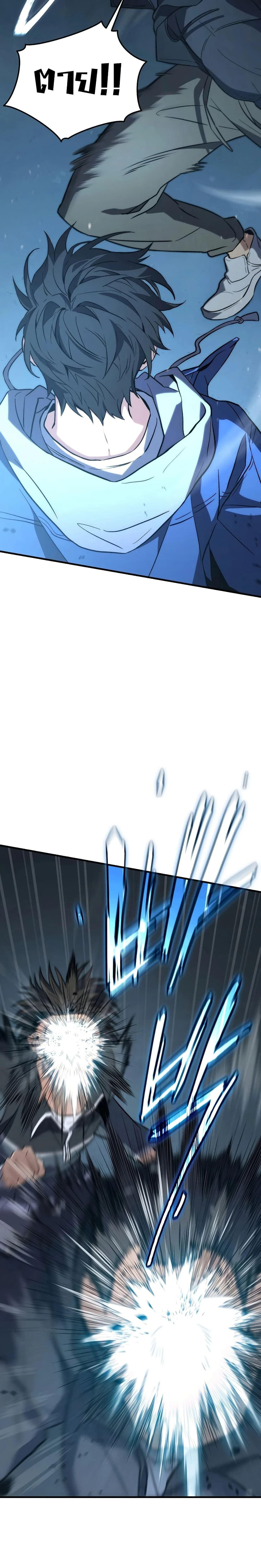 หน้าที่ 31