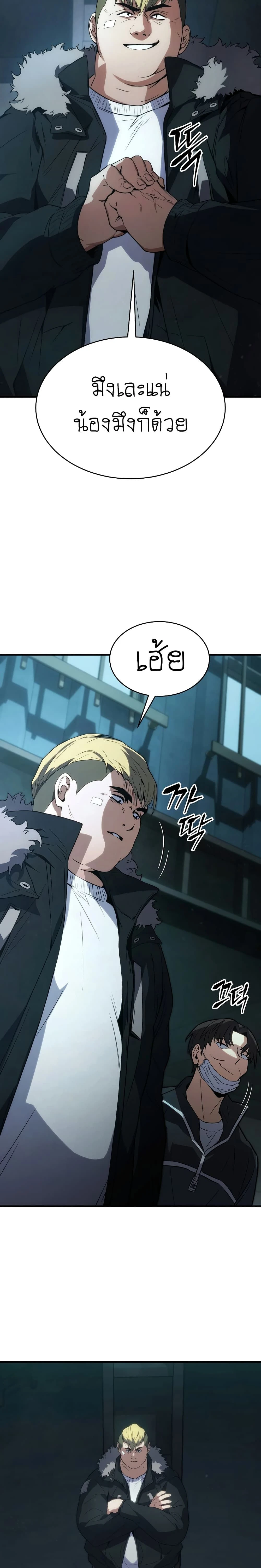 หน้าที่ 25