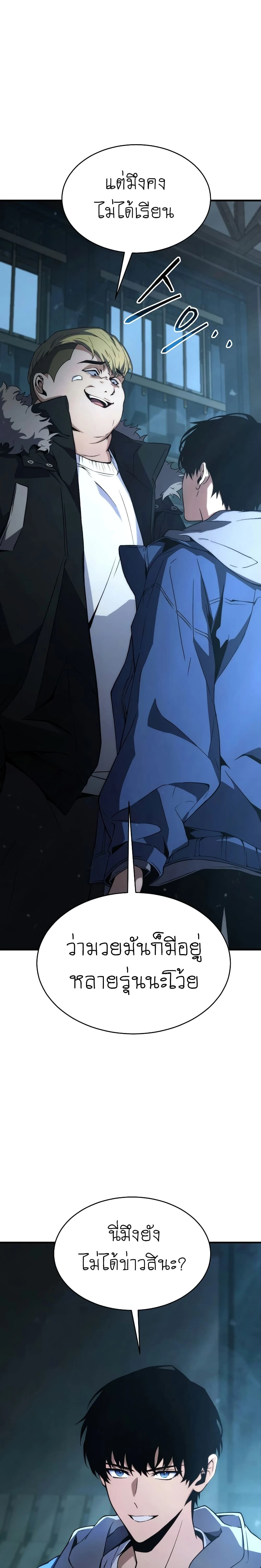 หน้าที่ 34