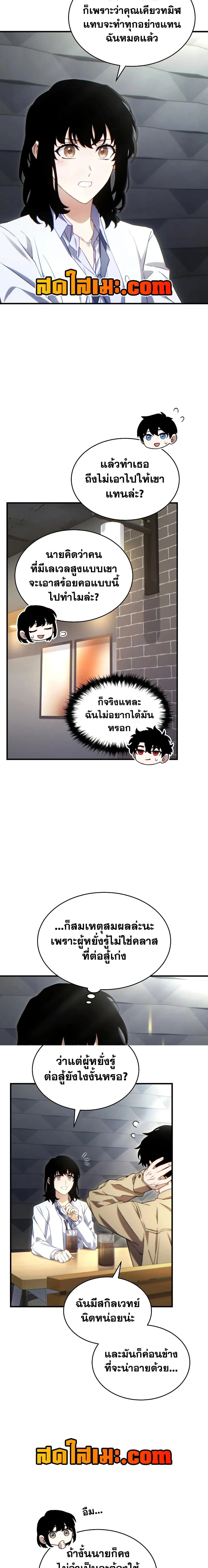 หน้าที่ 6