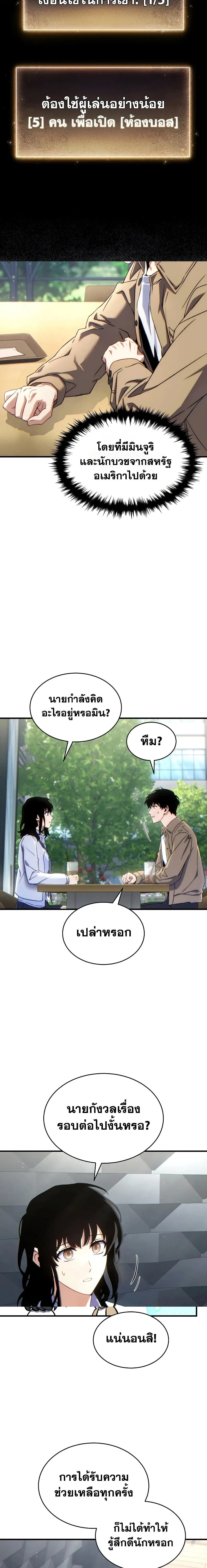 หน้าที่ 11