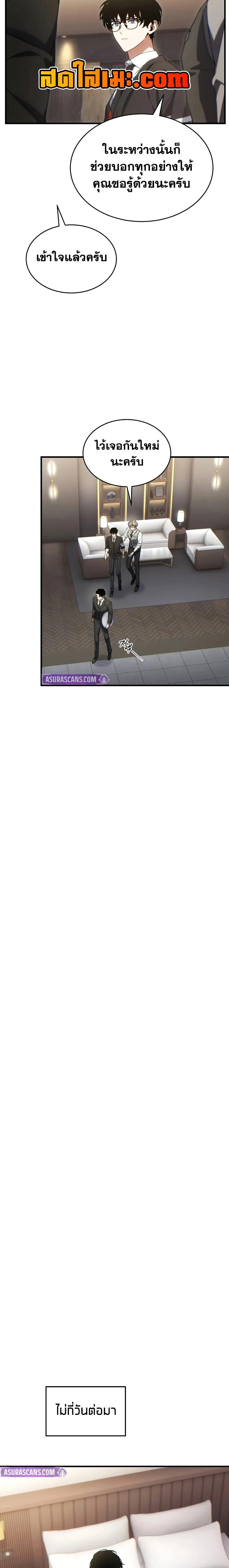 หน้าที่ 10