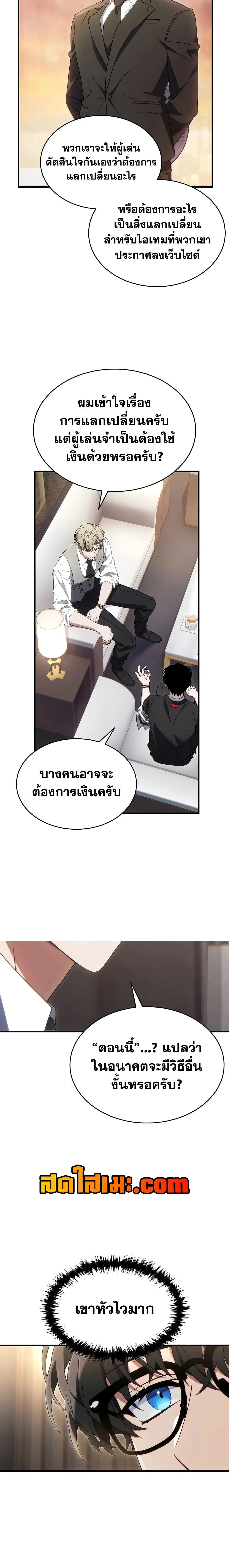 หน้าที่ 2