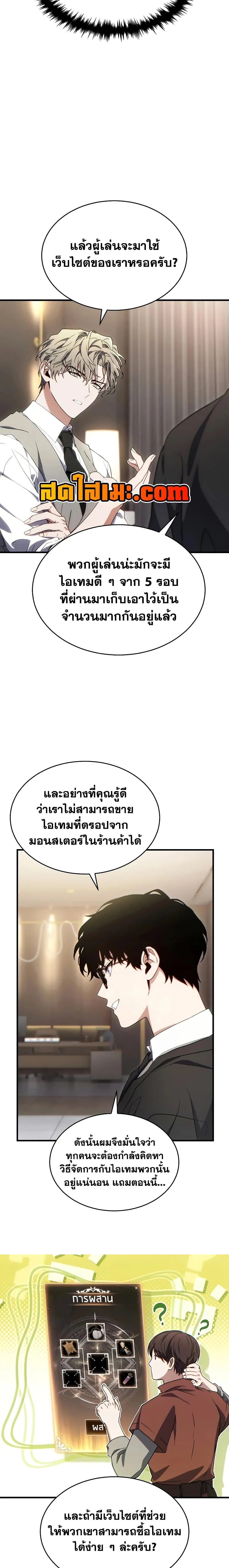 หน้าที่ 4