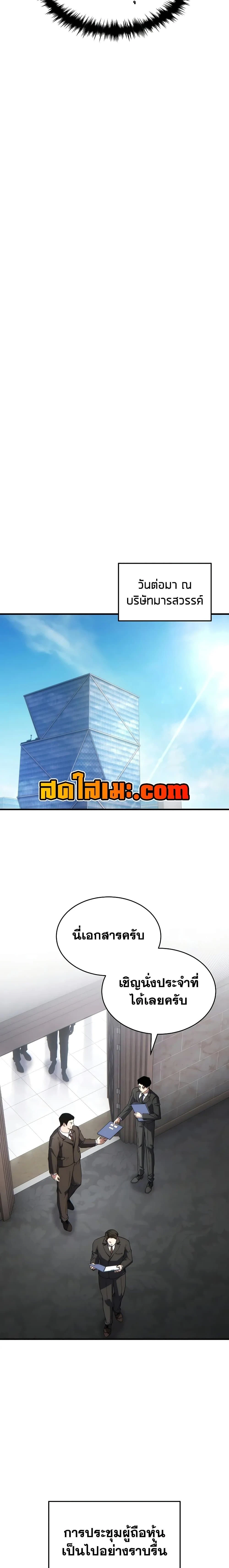 หน้าที่ 13