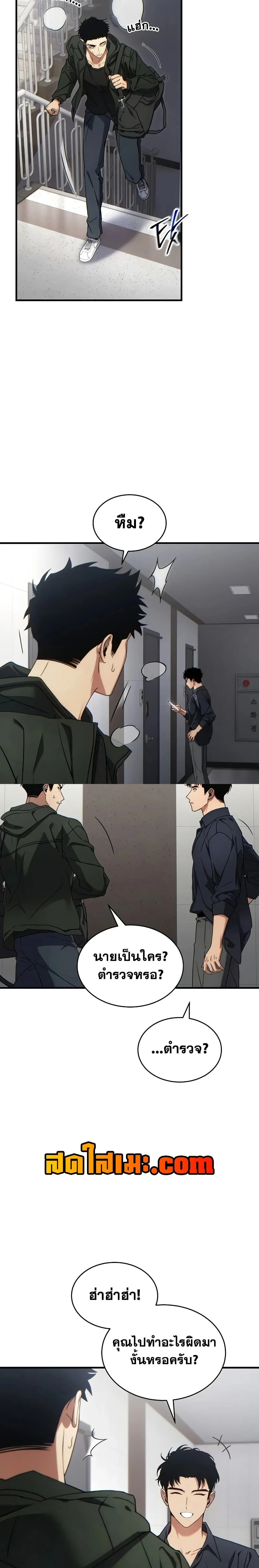 หน้าที่ 18