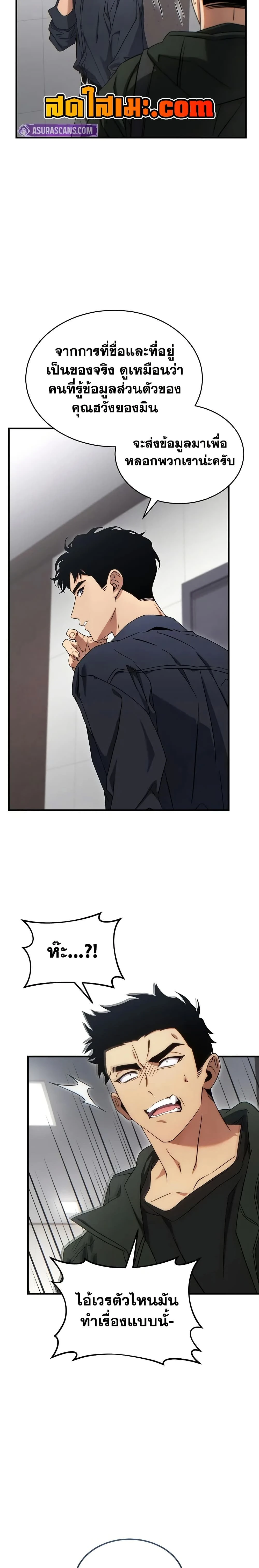 หน้าที่ 20