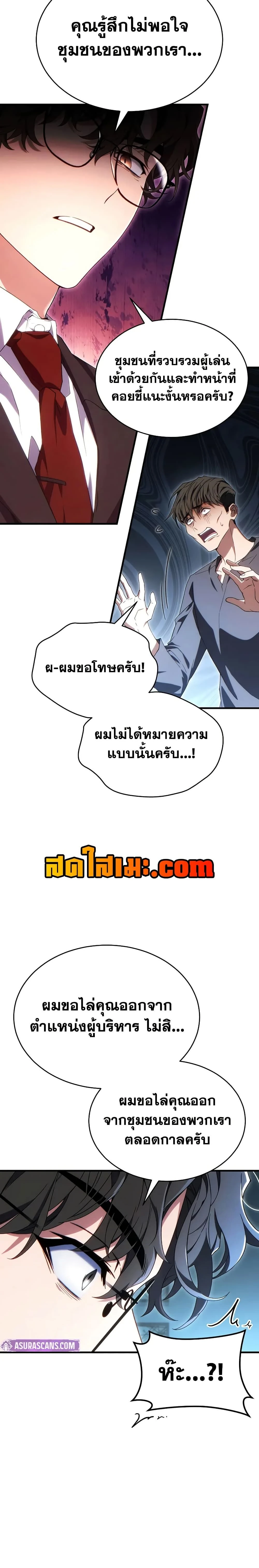 หน้าที่ 3