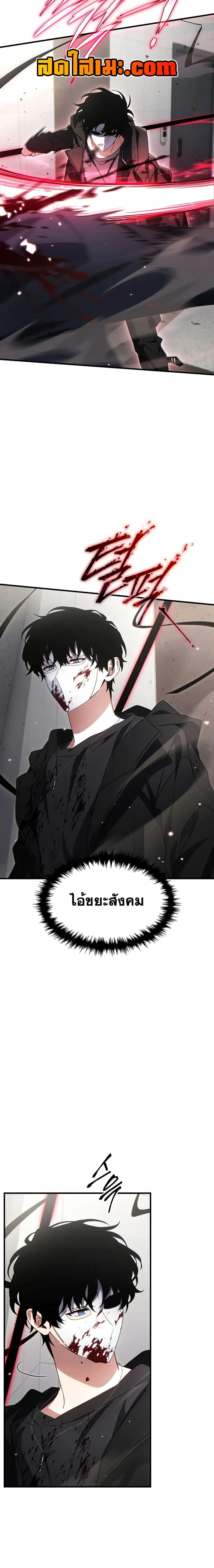 หน้าที่ 18