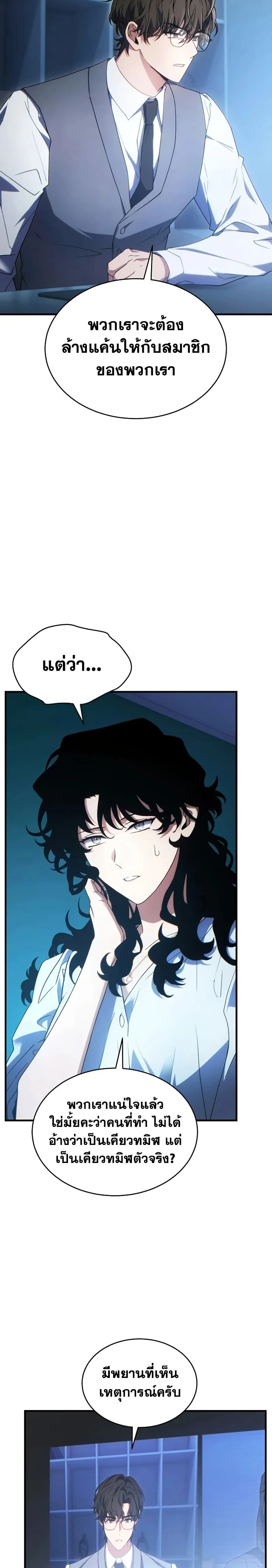 หน้าที่ 29