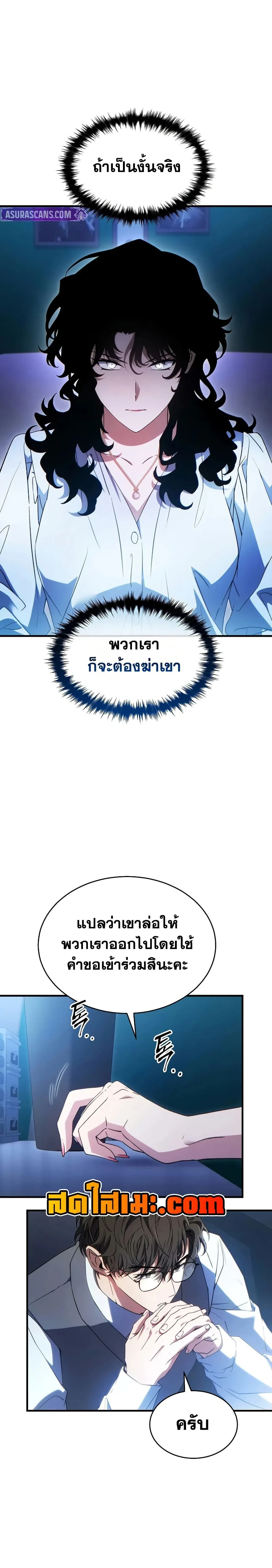 หน้าที่ 27