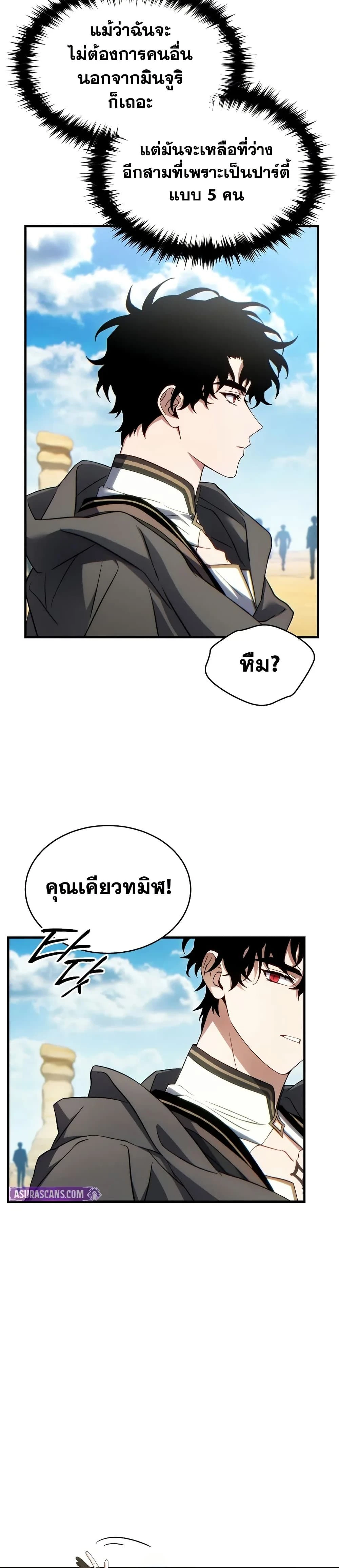 หน้าที่ 22