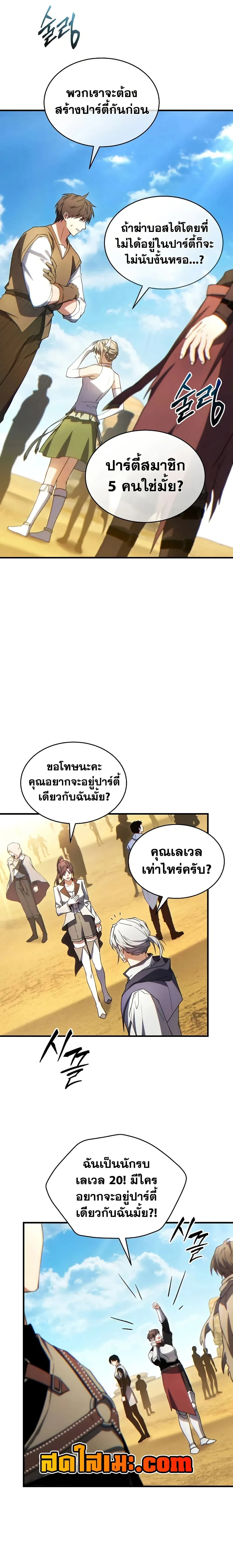 หน้าที่ 2