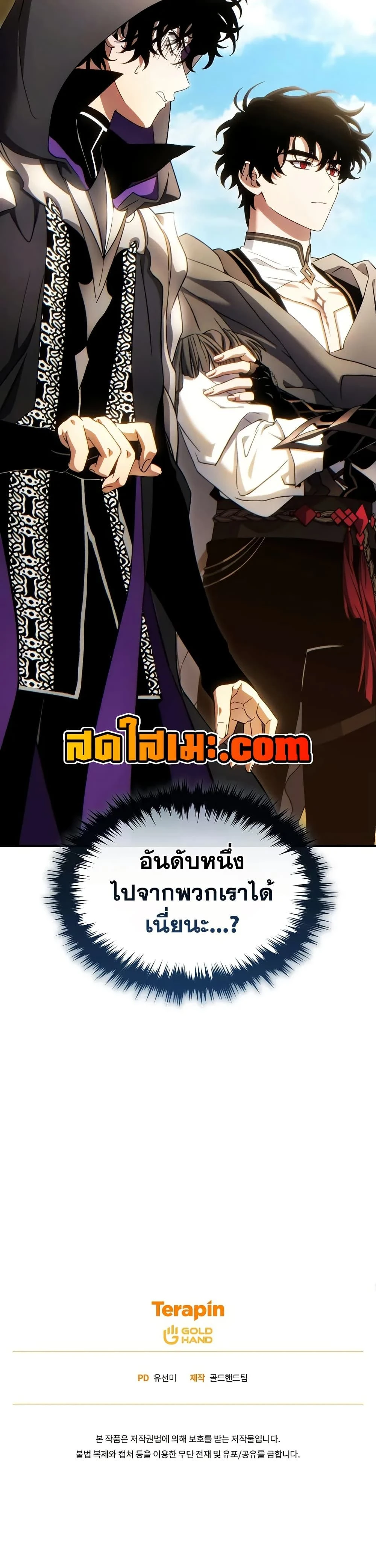 หน้าที่ 39