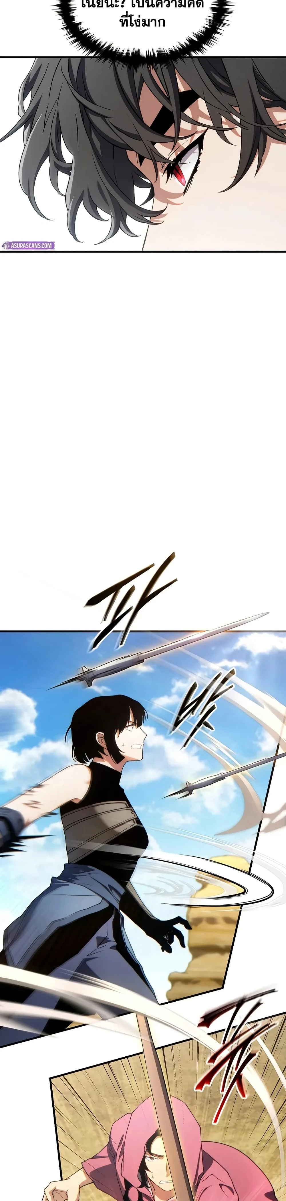 หน้าที่ 36