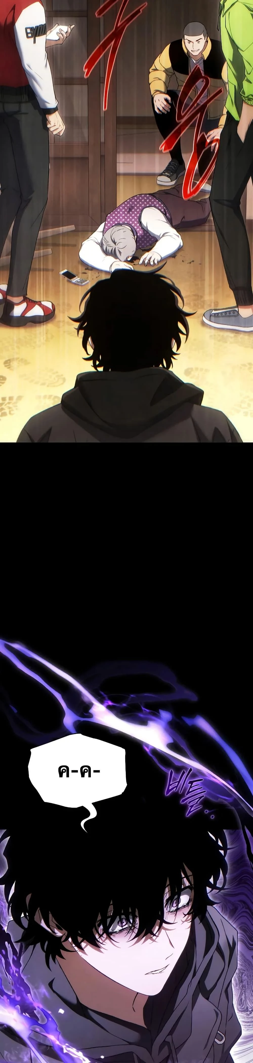 หน้าที่ 10