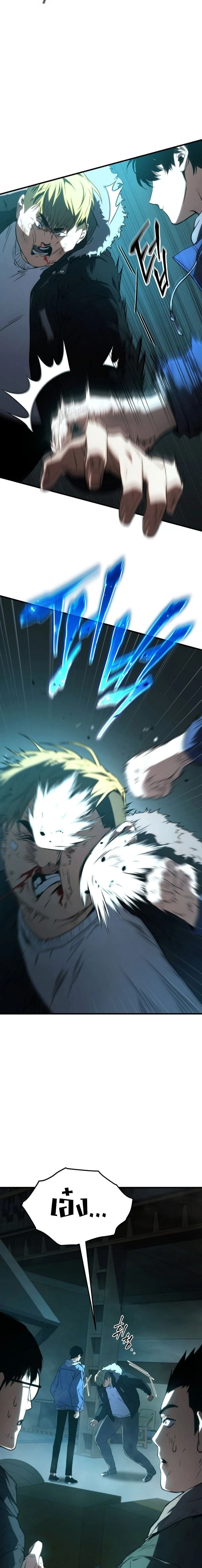 หน้าที่ 6