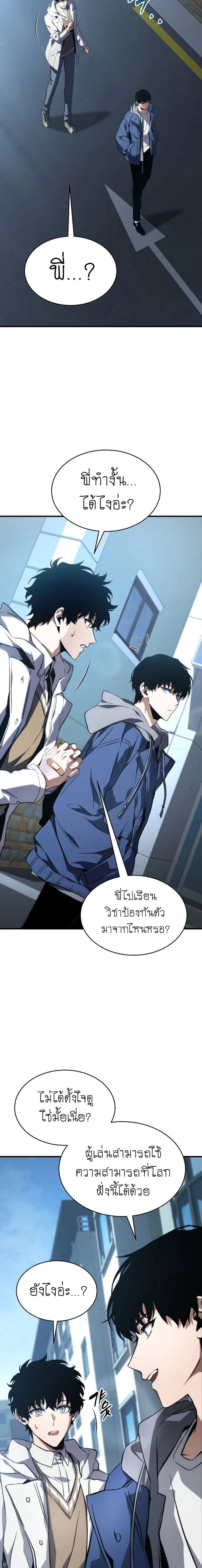 หน้าที่ 18