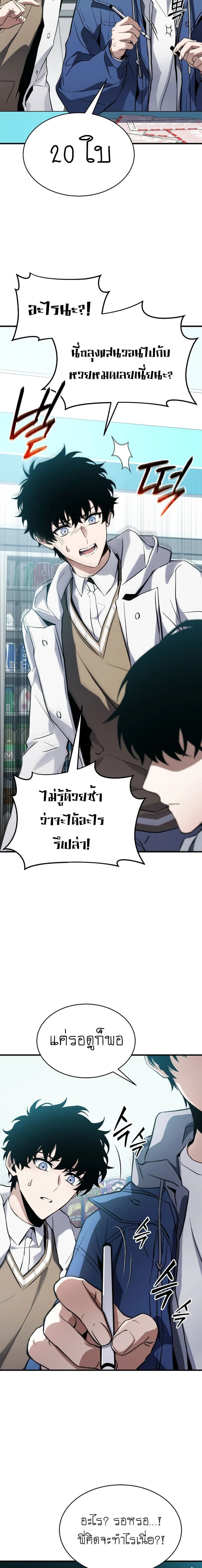 หน้าที่ 32