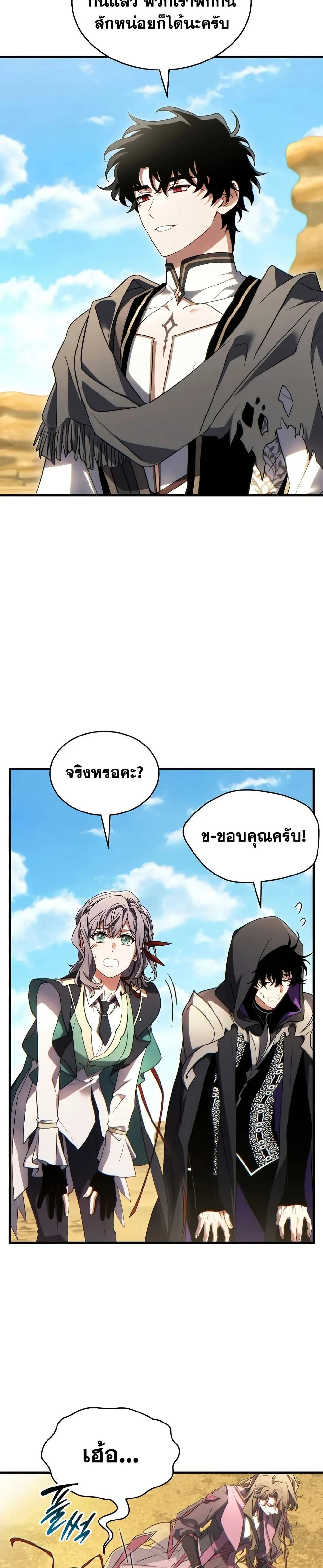 หน้าที่ 27