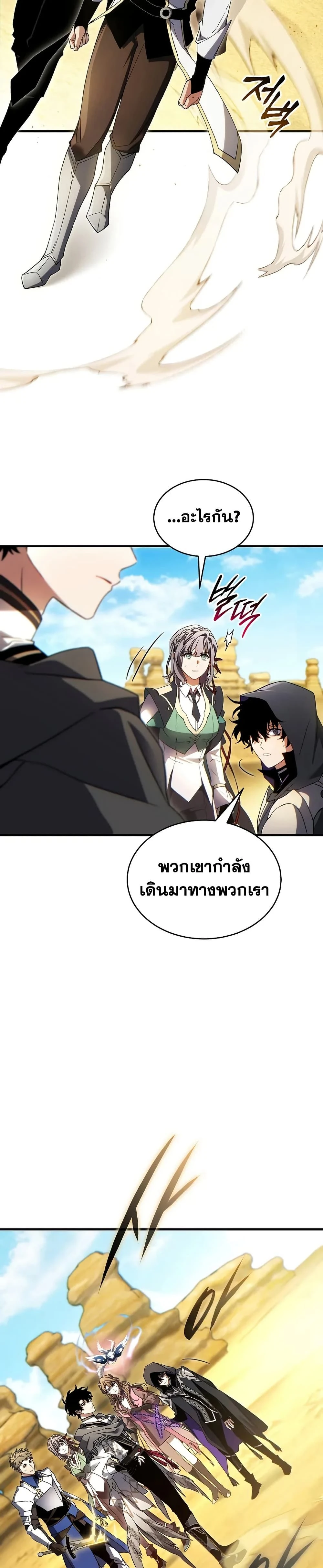 หน้าที่ 31
