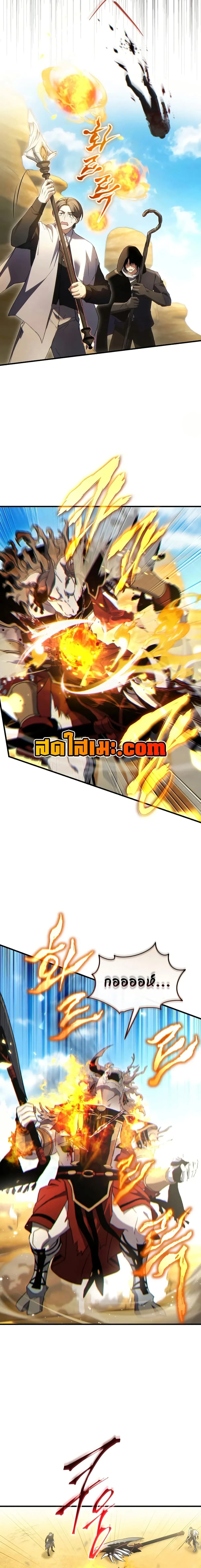 หน้าที่ 10