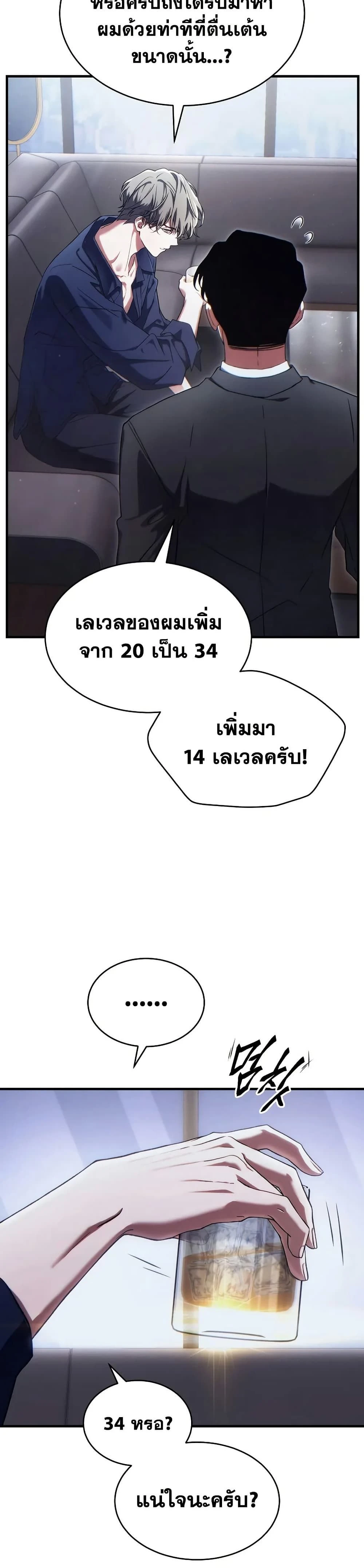 หน้าที่ 31