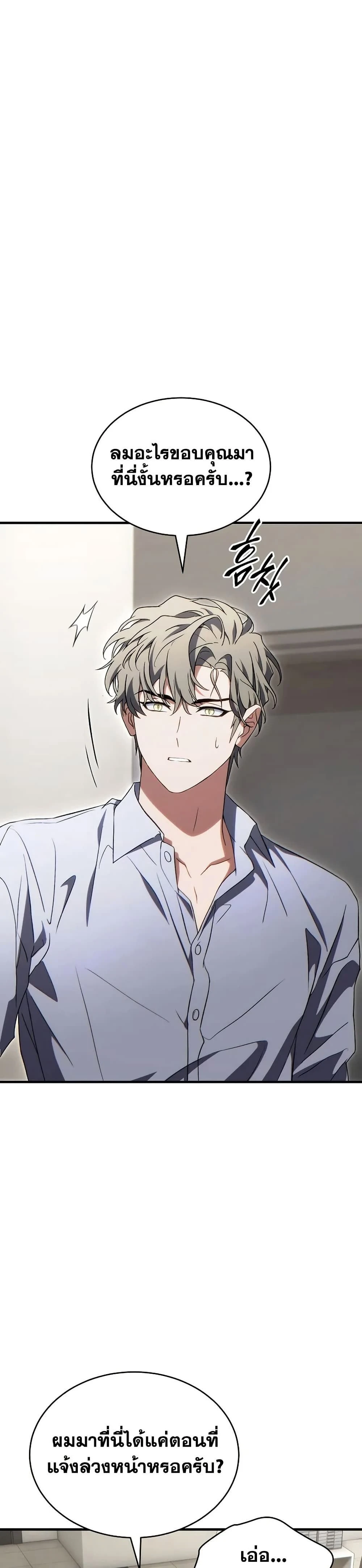 หน้าที่ 38