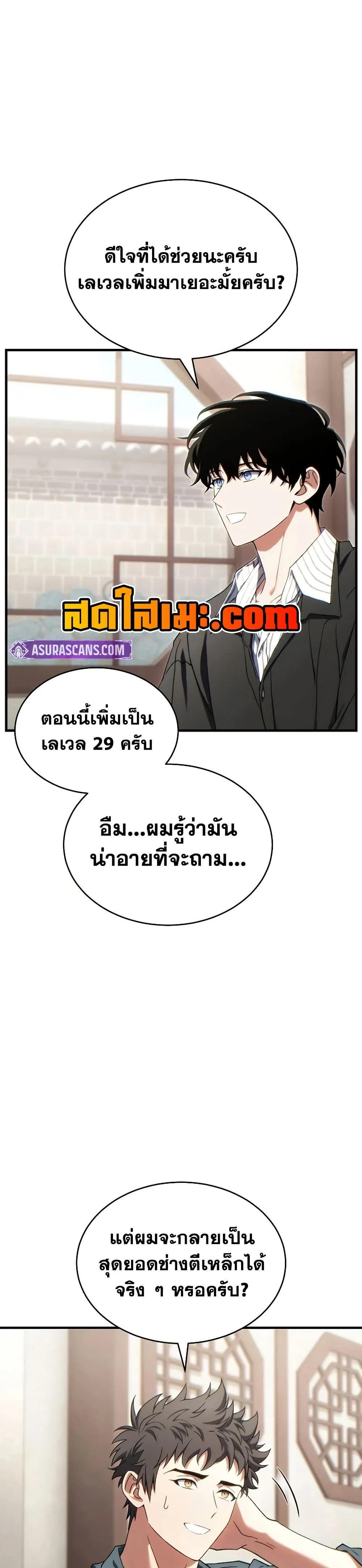 หน้าที่ 20