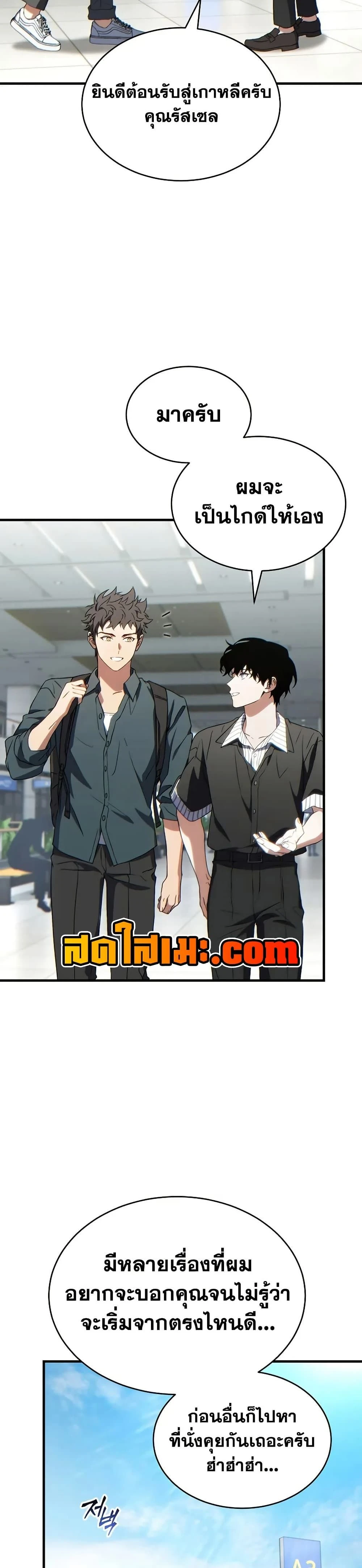 หน้าที่ 13