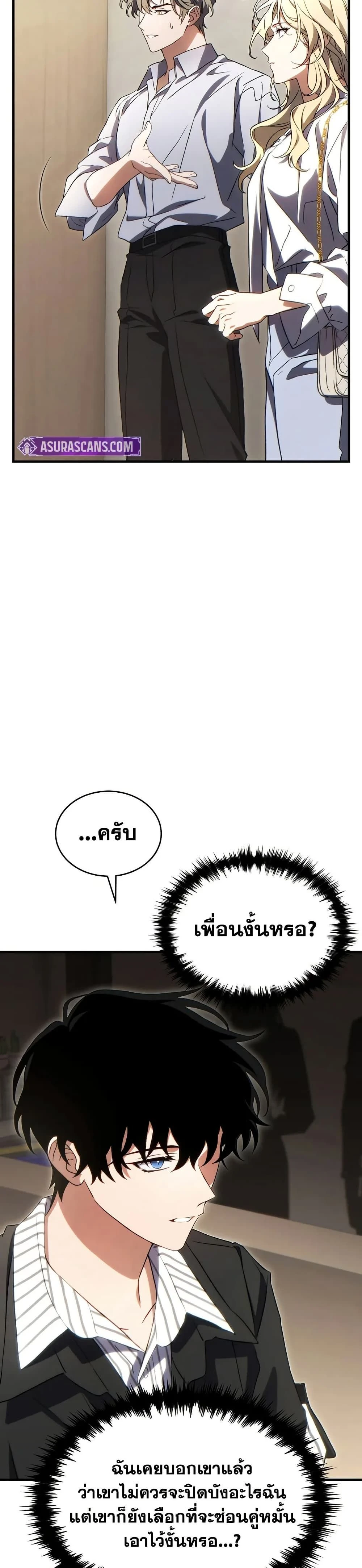 หน้าที่ 45