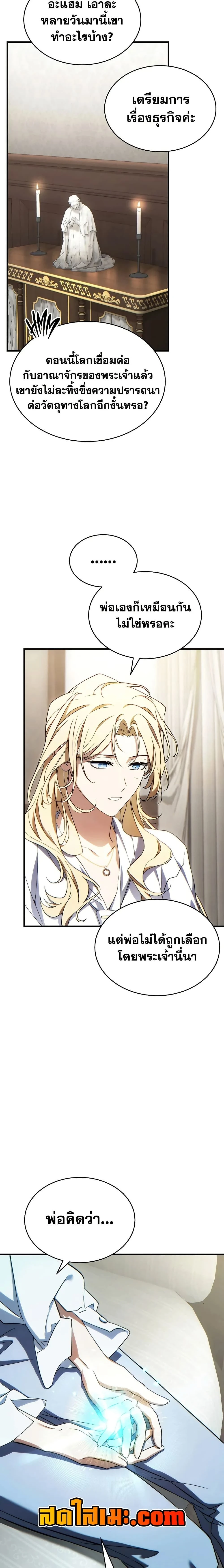 หน้าที่ 18