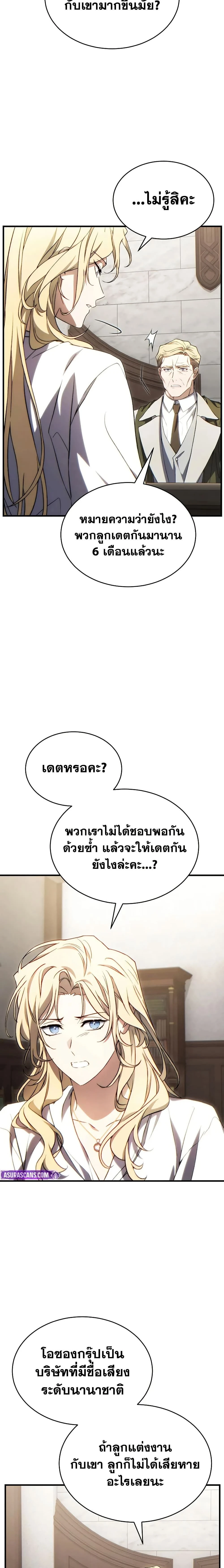 หน้าที่ 16