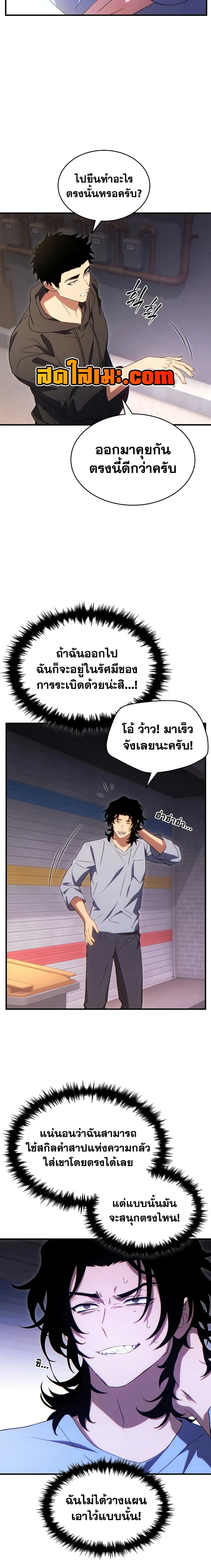 หน้าที่ 18