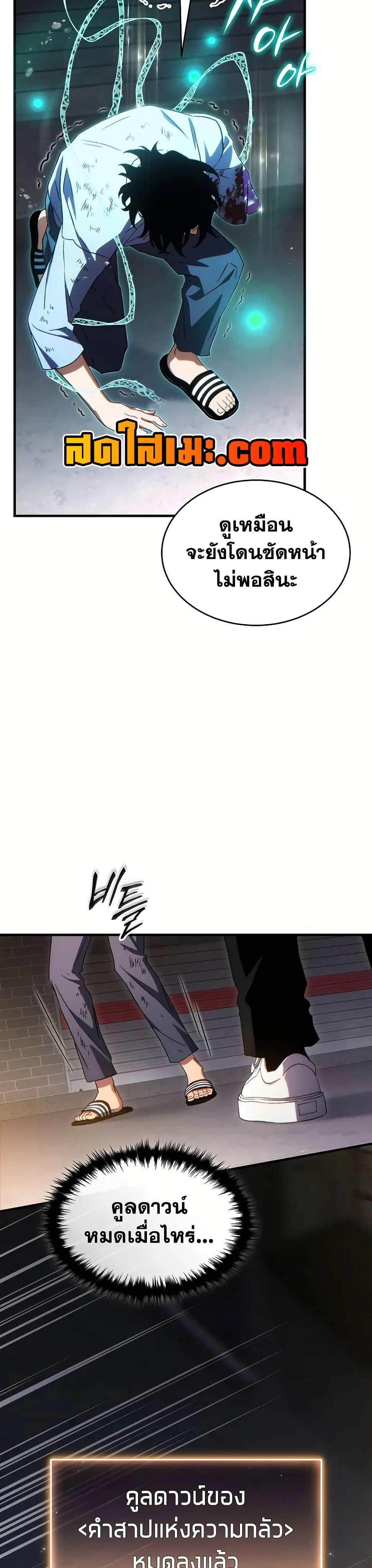 หน้าที่ 13