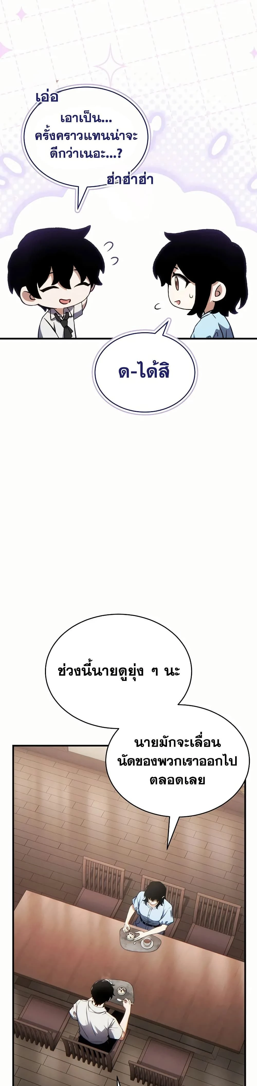 หน้าที่ 47